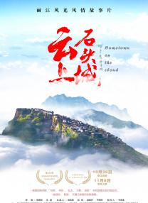 国产免费播放