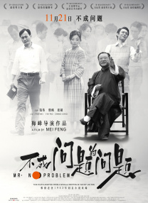 萍萍的性荡生活第二部
