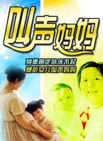 大香焦在线