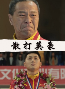 粉丝的福利
