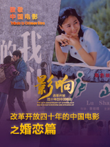 性关系