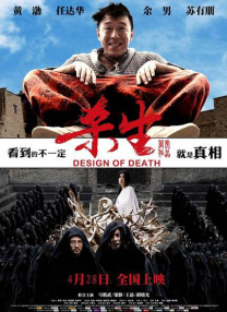 精品国产日韩亚洲一区91