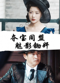 国产成人亚洲欧美三区综合