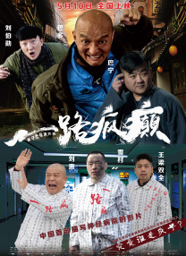 国产精品久久久久精品三级卜