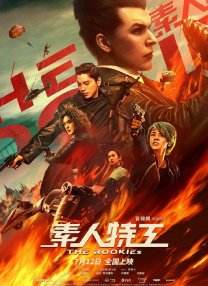 免费午夜毛片