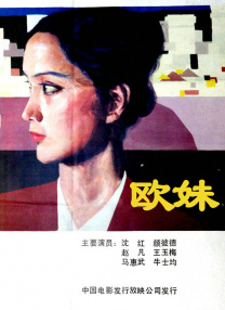国产91色在线