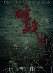 你的伙伴
