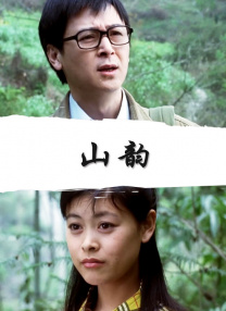 国产大片免费观看中文字幕
