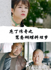 为了见你