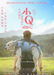 俺要干