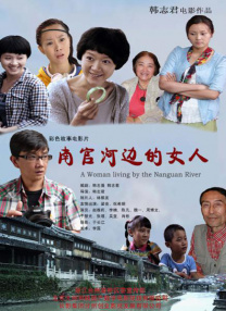 国产伦精品一区二区三区免费