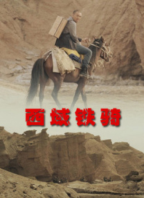 国产亚洲婷婷香蕉久久精品