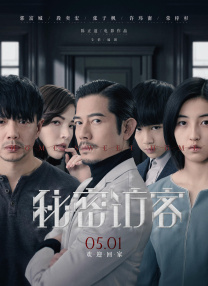 777777电视连续剧免费