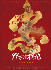 中文国产成人精品久久app