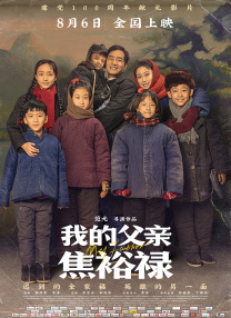 水野朝阳紧身裙女教师