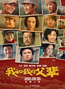 成人亚洲国产综合精品91