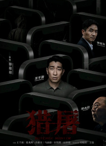 亚洲欧美在线免费观看