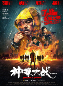 另类小说综合欧美亚洲