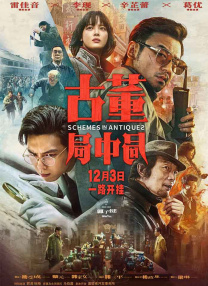 黑人壮汉把娇妻日到高潮