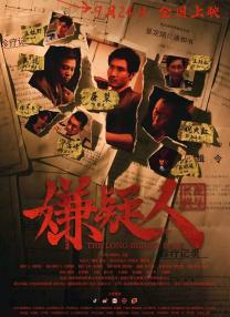 浴缸男女