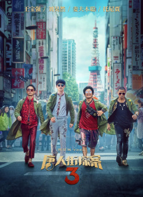 久久亚洲线观看视频