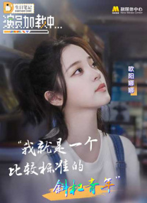 欧美精品一区二区三区在线播放