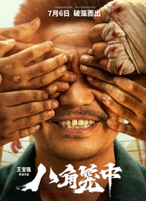8488电视剧免费播放在线观看