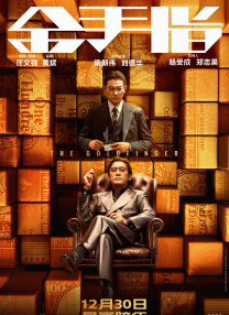 韩国三级《女教师》完整版