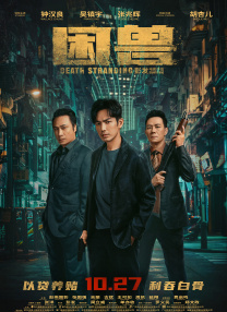 享受的小姨子们
