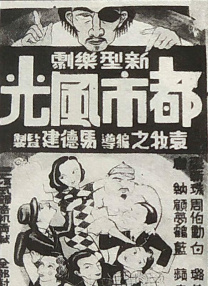 亚洲国产人久久久成人精品网站