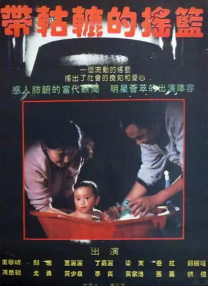 国产福利在线播放