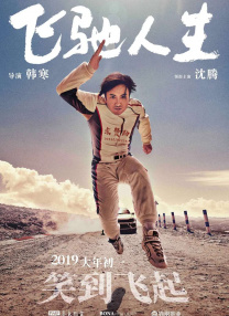 日本色片视频