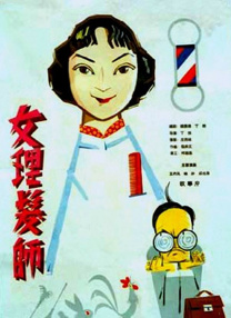 极品色综合