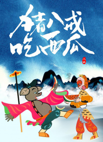 中文字幕色婷婷在线视频