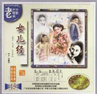 粉红色内裤