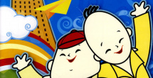 朋友得妻子
