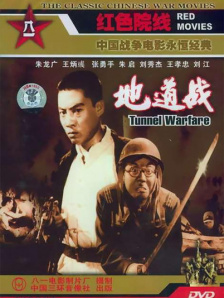 小姑母