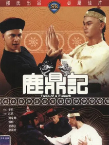 中文视频
