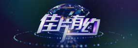 成人在线二区