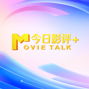 一个人看的www高清直播在线观看