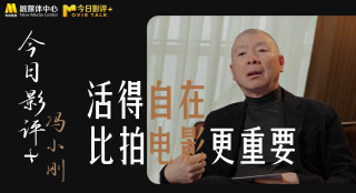 调教2020