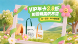 假装睡着了
